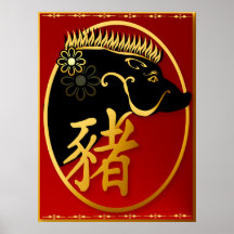 Año del poster Cerdo-Negro del verraco