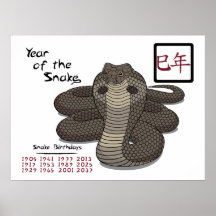 Año del poster de la serpiente