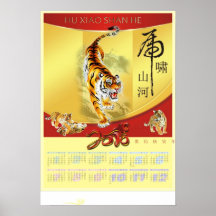 Año del poster del calendario del tigre
