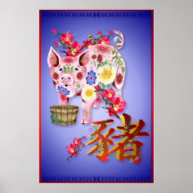 Año del poster del cerdo