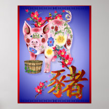 Año del poster del cerdo