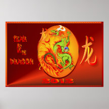 Año del poster Dragon-2012