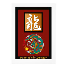 Año del rectángulo del dragón anuncio