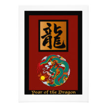 Año del rectángulo del dragón invitación