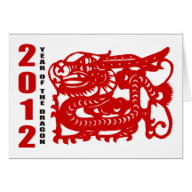 Año del regalo 2012 del dragón tarjeta