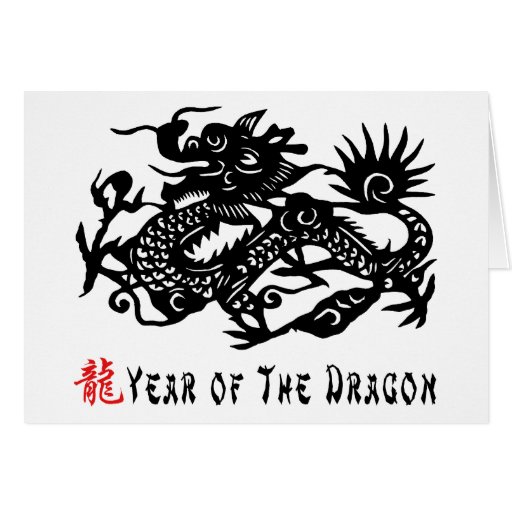 Año del regalo del corte del papel del dragón felicitaciones