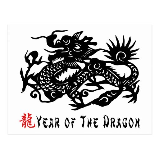 Año del regalo del corte del papel del dragón postales