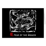 Año del regalo del dragón felicitación