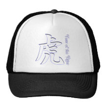 Año del tigre gorra