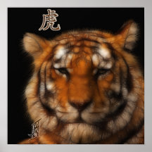 Año del tigre impresiones