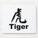 Año del tigre Mousepad
