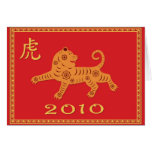Año del tigre tarjeton