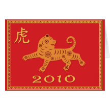 Año del tigre tarjeton
