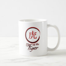 Año del tigre tazas