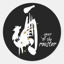 Año del zodiaco del chino del gallo etiqueta redonda