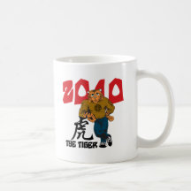 Año divertido del tigre taza