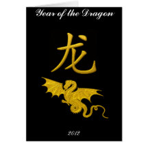 Año feliz de la tarjeta de felicitación del dragón
