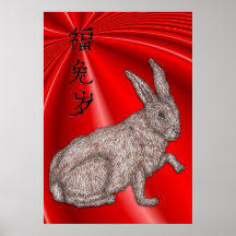 Año feliz del conejo poster