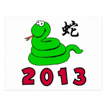 Año lindo de la serpiente postal