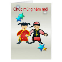 Año lunar vietnamita del Año Nuevo del Moi de Chuc Felicitaciones