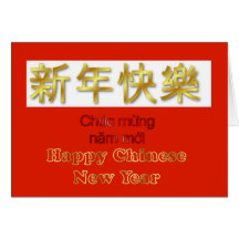 Año lunar vietnamita del Año Nuevo del Moi de Chuc Felicitaciones