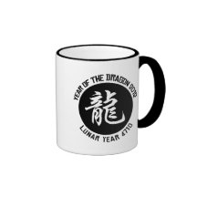 Año Nuevo chino 2012 del año lunar 4710 Taza De Café