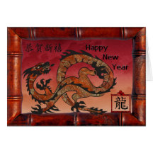 Año Nuevo chino 2012, dragón rojo afortunado Felicitacion