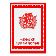 Año Nuevo chino, adorno 3 del cutwork Tarjetas