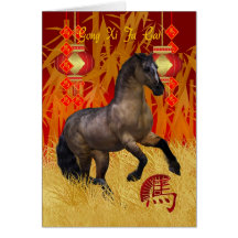 Año Nuevo chino, año del caballo 2014 Tarjetón