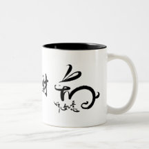 Año Nuevo chino - año del conejo Tazas