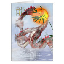 Año Nuevo chino - año del dragón - 2012 Felicitación