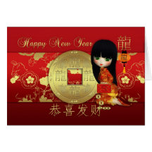 Año Nuevo chino - año del dragón - littl lindo Felicitación