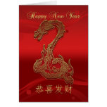 Año Nuevo chino - año del dragón Tarjetas