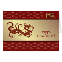 Año Nuevo chino de la tarjeta de felicitación del 