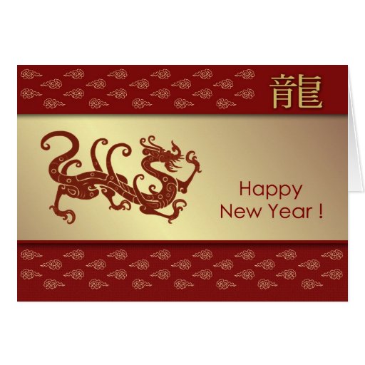 Año Nuevo chino de la tarjeta de felicitación del 