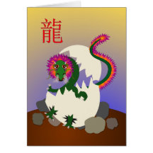 Año Nuevo chino feliz 2012 - año del dragón Tarjeton