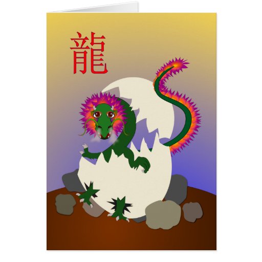 Año Nuevo chino feliz 2012 - año del dragón Tarjeton
