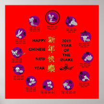 Año Nuevo chino feliz 2013 años de la serpiente Poster
