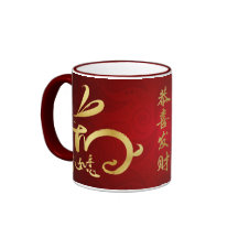 Año Nuevo chino feliz - año del conejo Taza