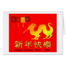 Año Nuevo chino feliz (dragón de respiración del f Tarjeton