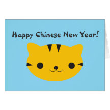 Año Nuevo chino feliz Felicitacion