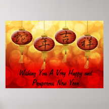 Año Nuevo lunar chino del poster de la serpiente