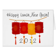 Año Nuevo lunar Felicitaciones