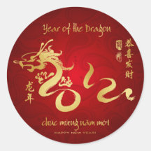Año Nuevo vietnamita 2012 - año de Tet del dragón Etiqueta Redonda