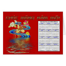 Año Nuevo vietnamita 2012 del Moi de Chuc Mung Nam Tarjeton