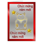Año Nuevo vietnamita de la Feliz Año Nuevo 2011 de Tarjeta