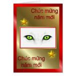 Año Nuevo vietnamita de la Feliz Año Nuevo 2011 de Tarjeta