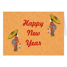 Año vietnamita chino de Tet del Año Nuevo del Año  Felicitacion