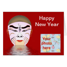 Año vietnamita chino de Tet del Año Nuevo del Año  Felicitacion