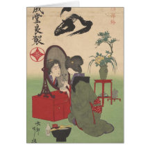 Anuncio cosmético japonés - notecard tarjetón